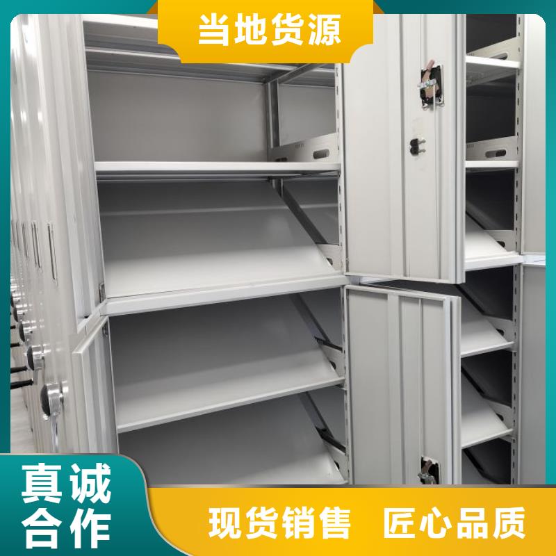 厂家供应【鑫康】密集型档案柜