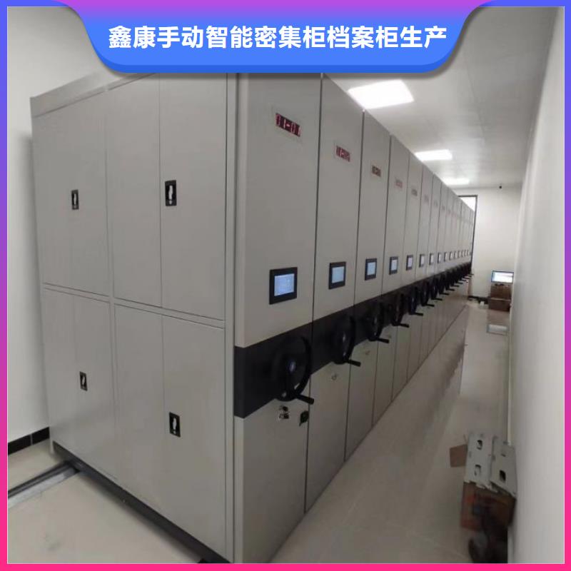 厂家坚持追求高质量产品【鑫康】电动自动密集架