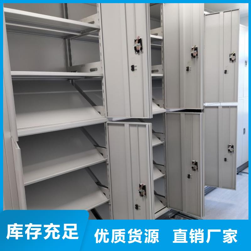 哪里有卖多少钱【鑫康】档案保管移动密集柜