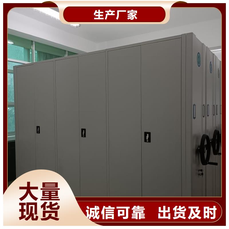 文件密集柜深受客户信赖