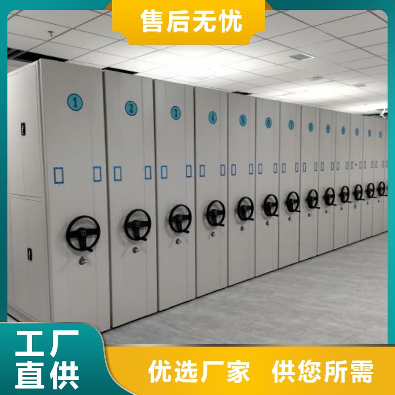 有现货的【鑫康】档案架密集