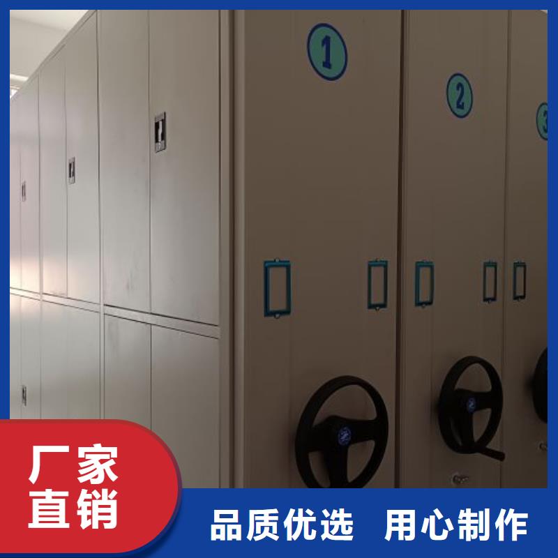 恭请咨询【鑫康】手动密集档案架