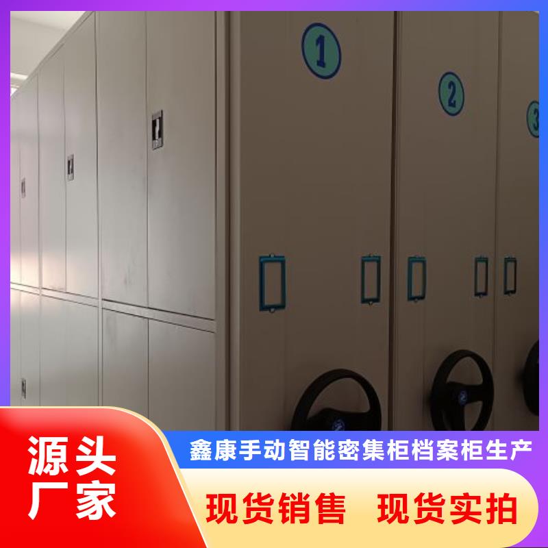 如何联系【鑫康】拆装档案保管密集柜