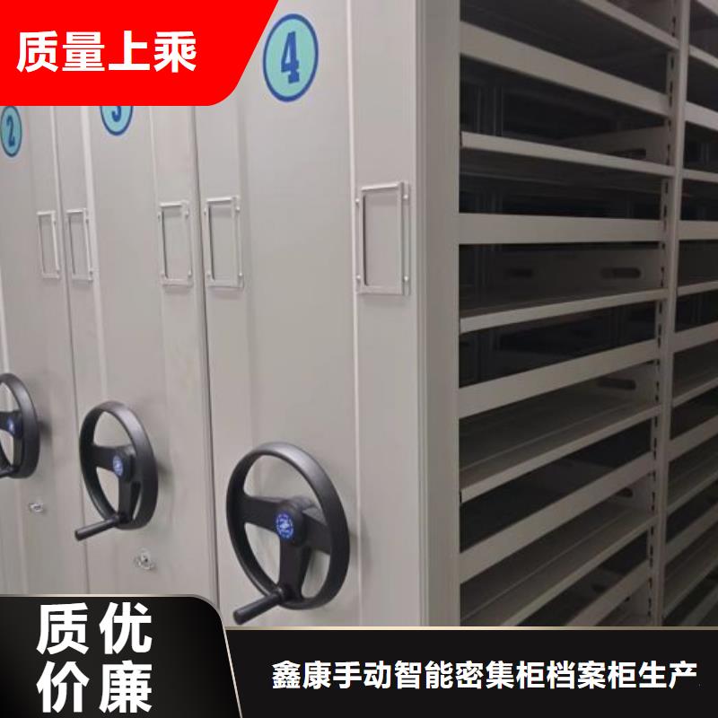 常见故障及处理方法【鑫康】档案室智能一体密集柜