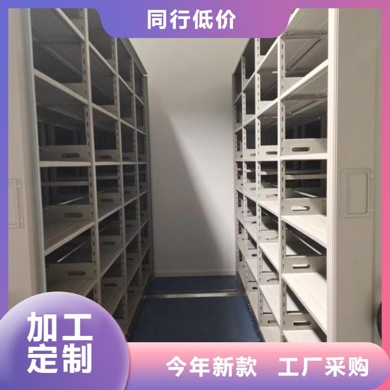 放心消费【鑫康】手动密集架