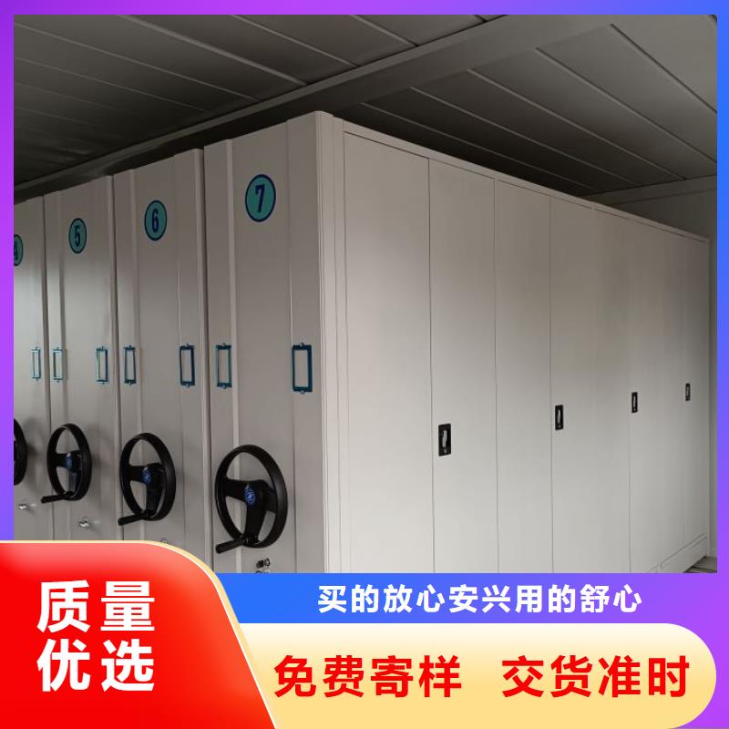 [上海市长宁区]附近鑫康移动钢板密集架备货充足