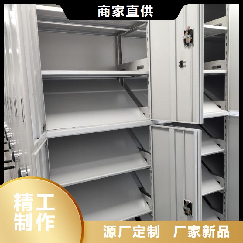 价诚信经营【鑫康】卷宗档案密集架