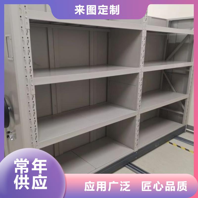 共绘精彩【鑫康】样品密集架