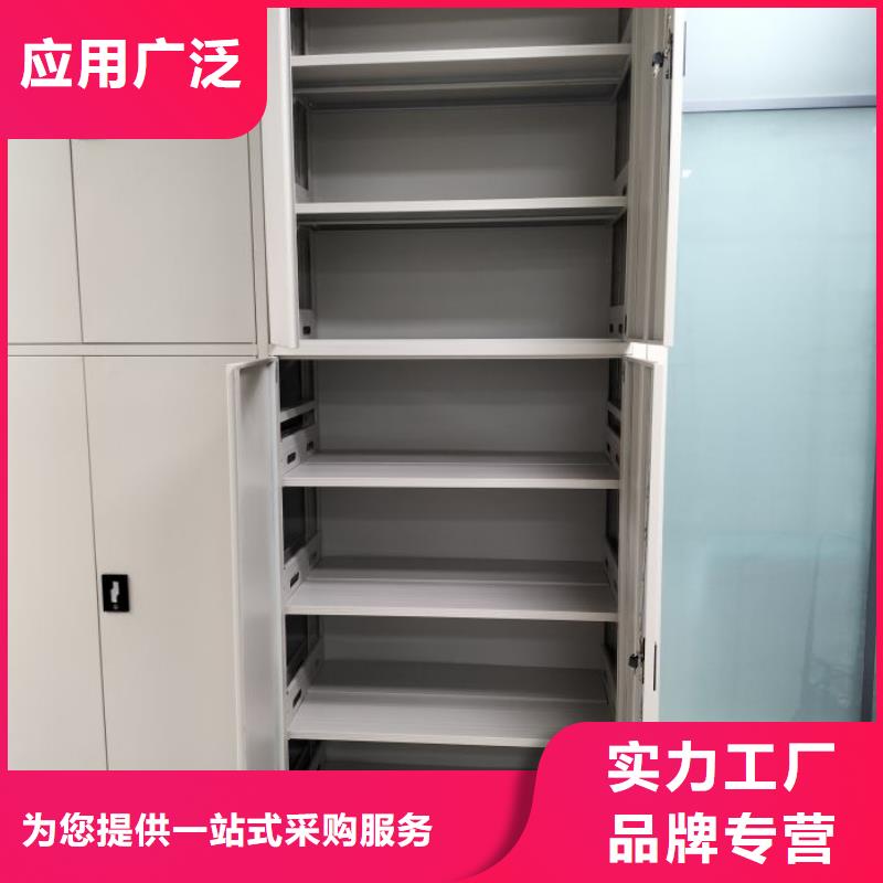 产品的选择常识【鑫康】档案资料室密集柜