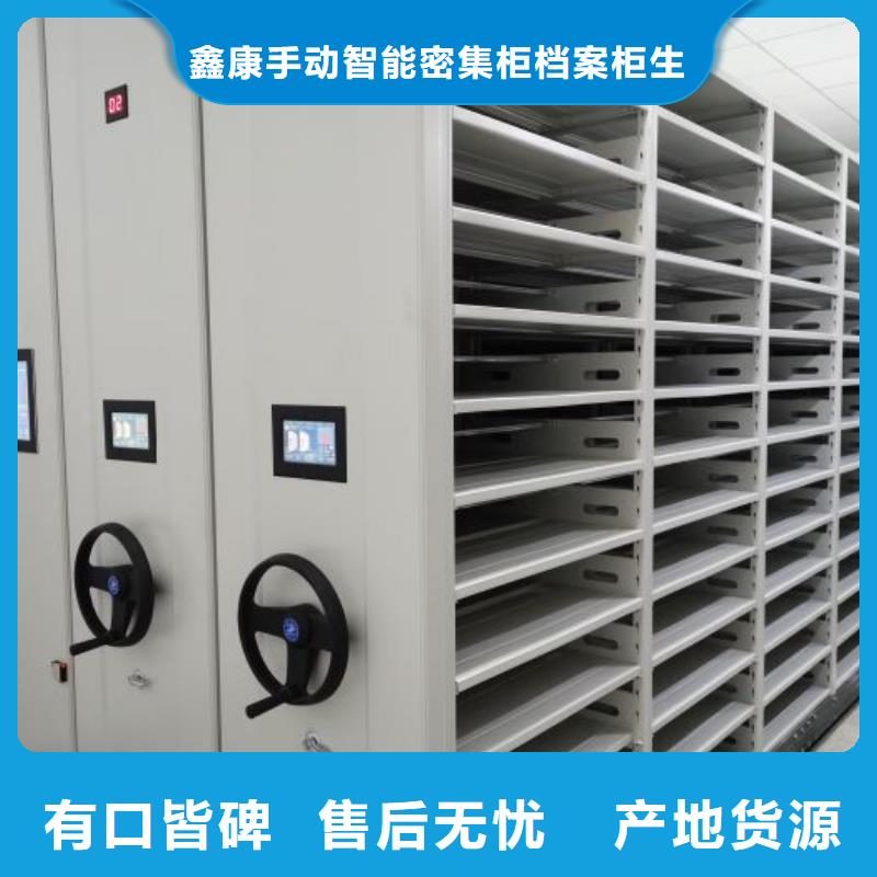 档案室手摇密集架-档案室手摇密集架现货供应