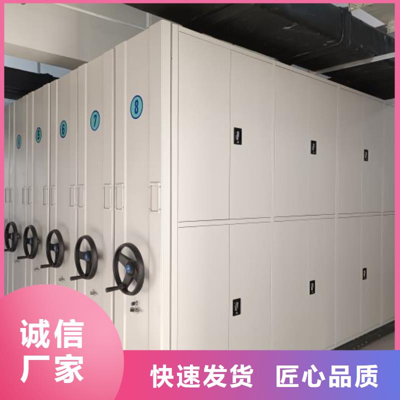 常见故障及处理方法【鑫康】资料档案室密集架