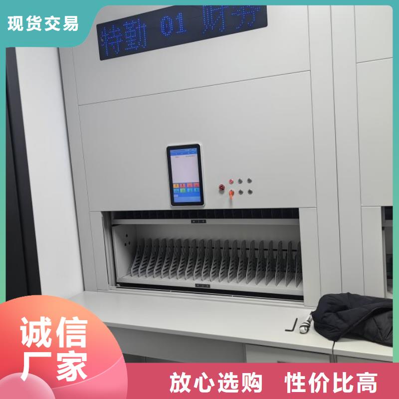 创造辉煌【鑫康】自选层档案柜