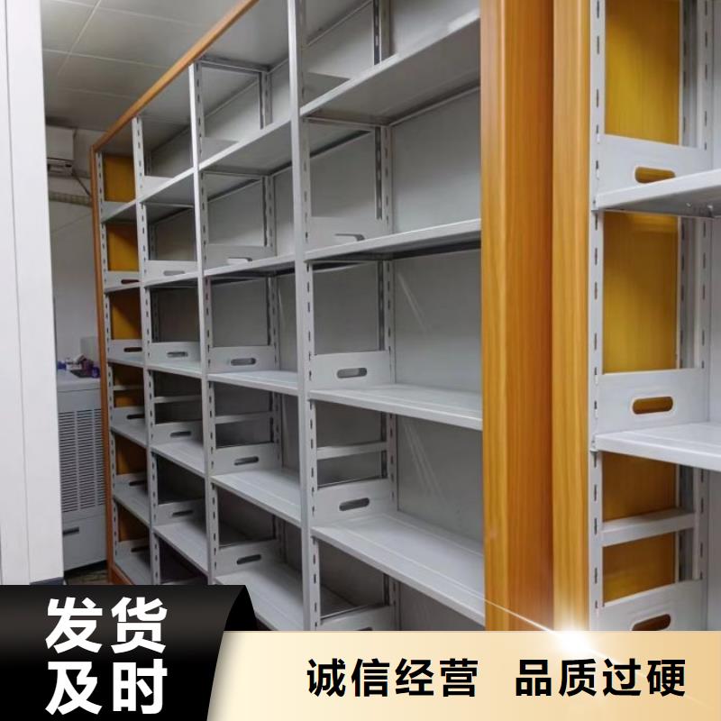 创造辉煌【鑫康】自选层档案柜