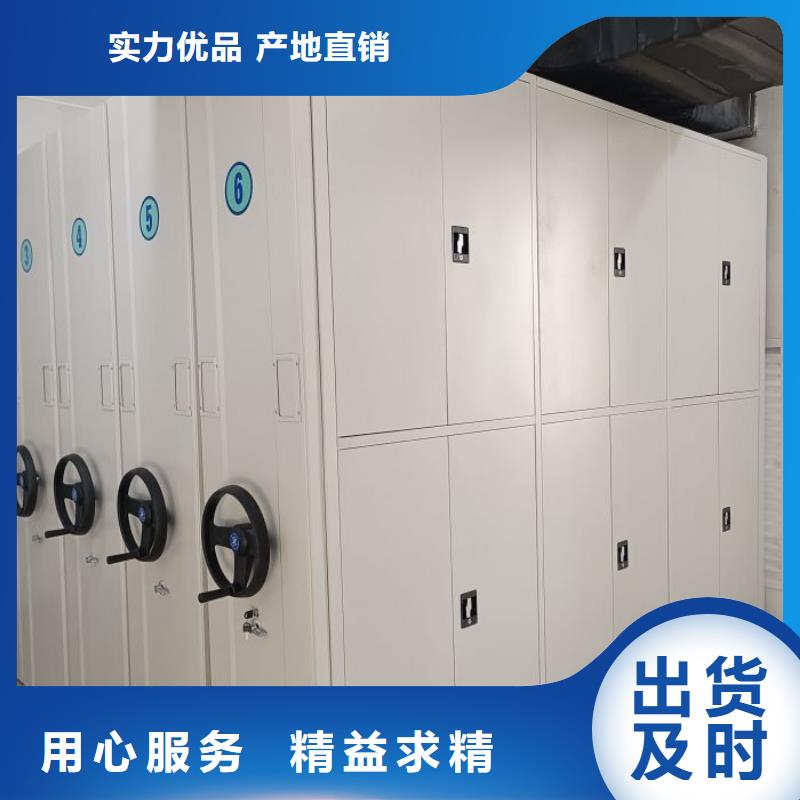 实力生产商【鑫康】钢质密集柜