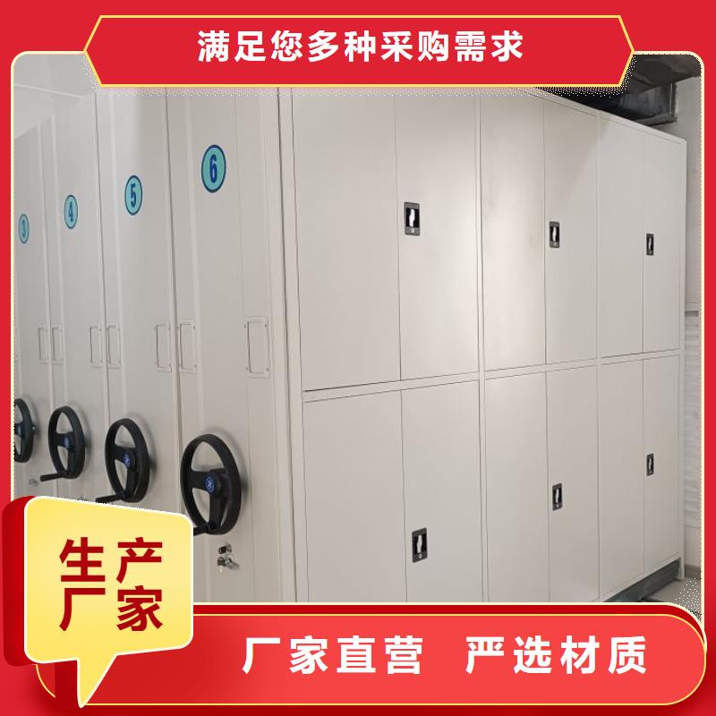 底图密集柜品质高于同行