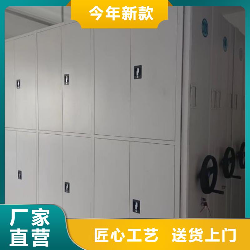 求真务实【鑫康】智能电表库密集架