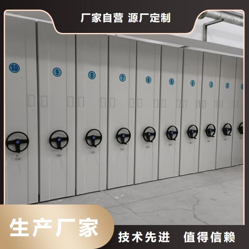 脚踏实地【鑫康】档案柜密集架
