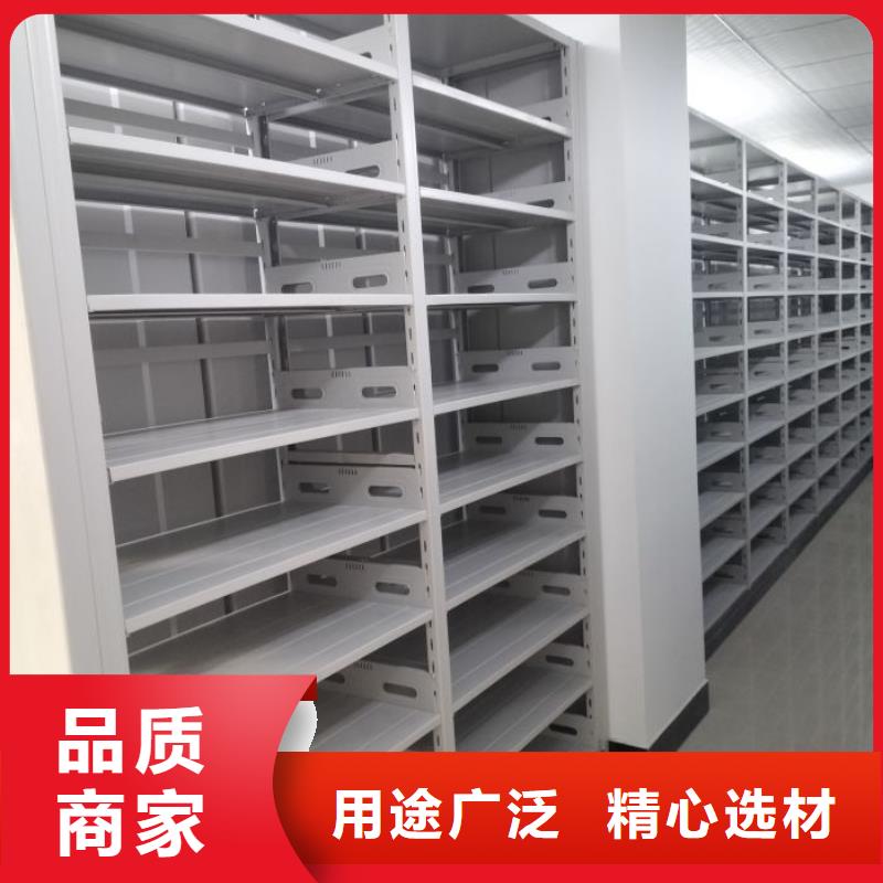 迎接变化【鑫康】电动密集柜
