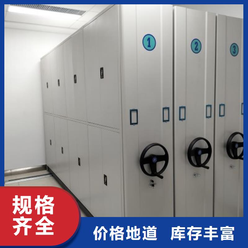 脚踏实地【鑫康】档案柜密集架