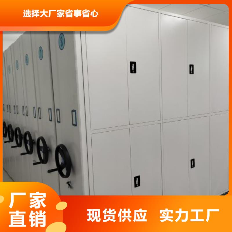 行业内的集中竞争态势【鑫康】防潮密集柜