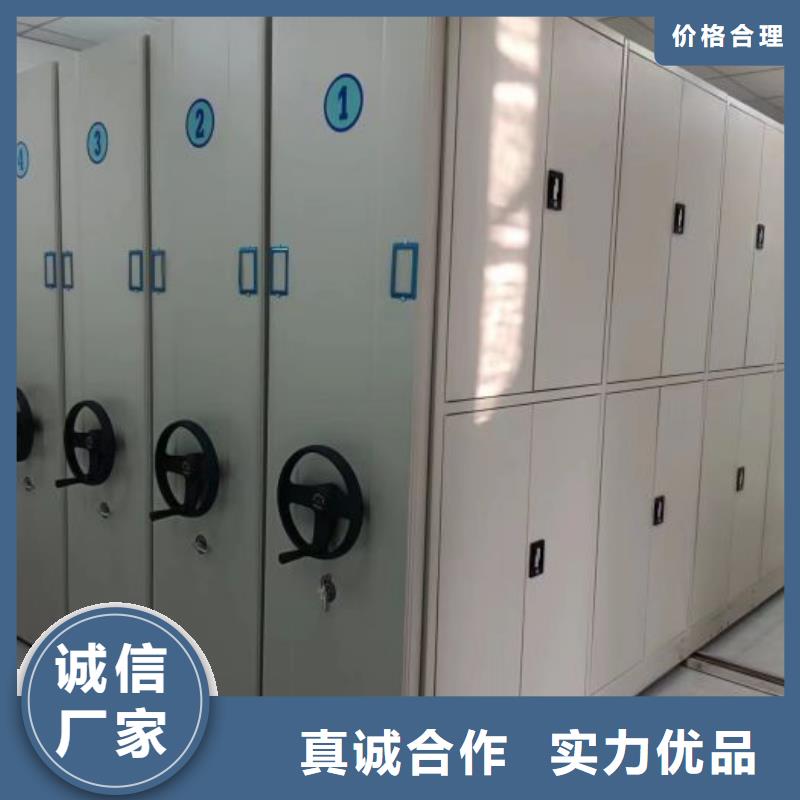 这里买更优惠【鑫康】电动智能密集柜