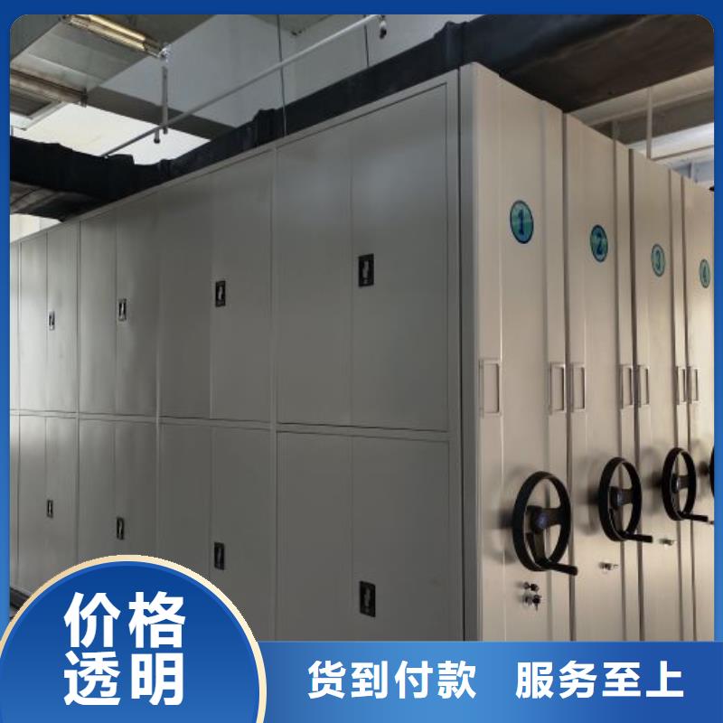 产品性能受哪些因素影响【鑫康】智能控制档案柜