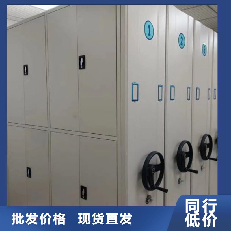 这里买更优惠【鑫康】电动智能密集柜