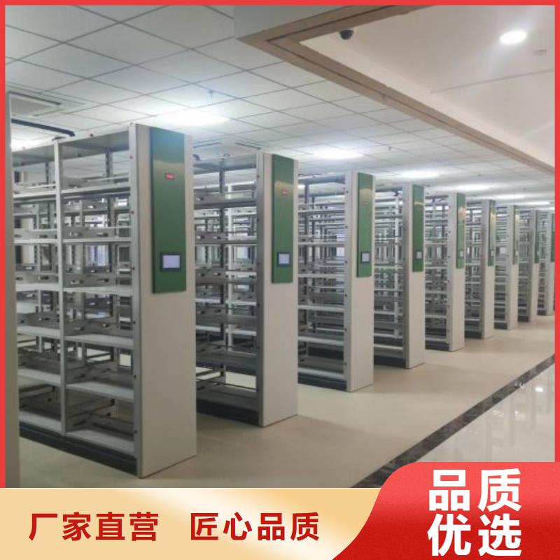 诚信有缘【鑫康】密集资料铁皮柜