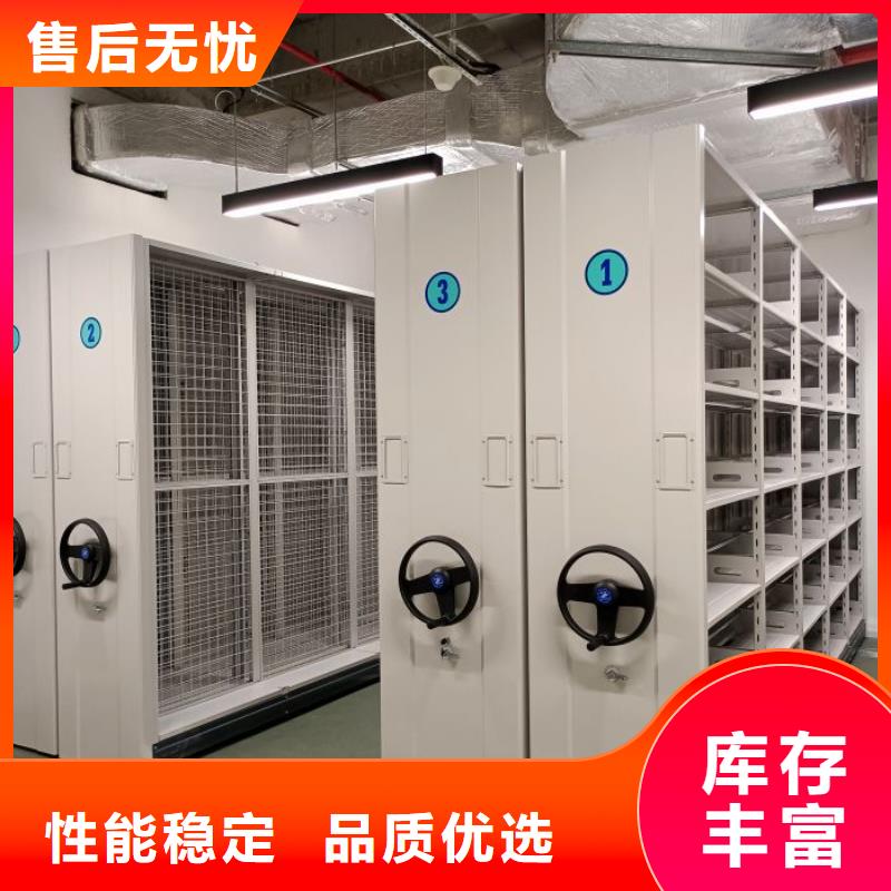 质量认证【鑫康】车辆档案管理密集架