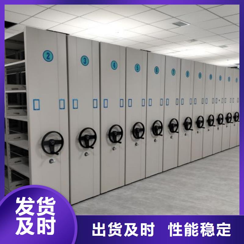 敬请来电【鑫康】图书档案架