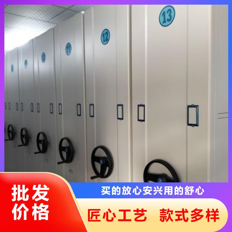 这里买更优惠【鑫康】电动智能密集柜