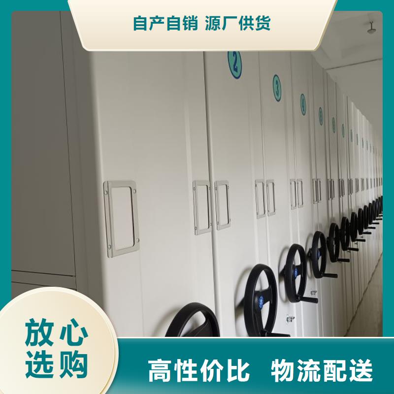施工案例【鑫康】密集型档案柜