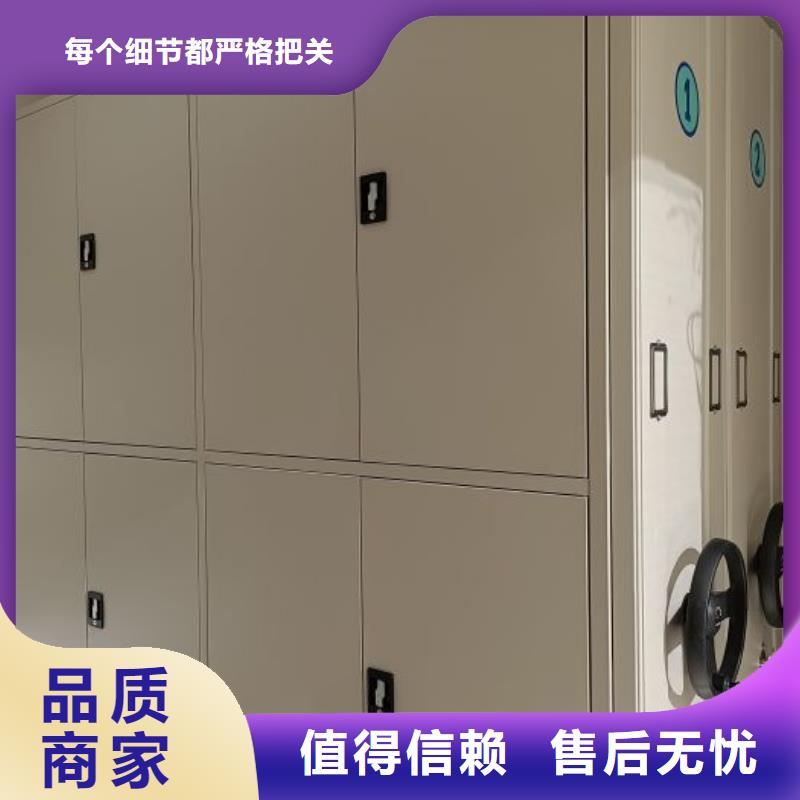 信誉至上【鑫康】手摇橱式全封闭移动密集架