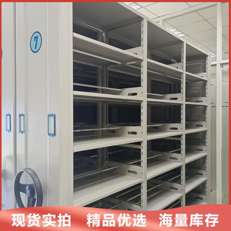诚信合作【鑫康】文昌市档案室智能一体密集柜