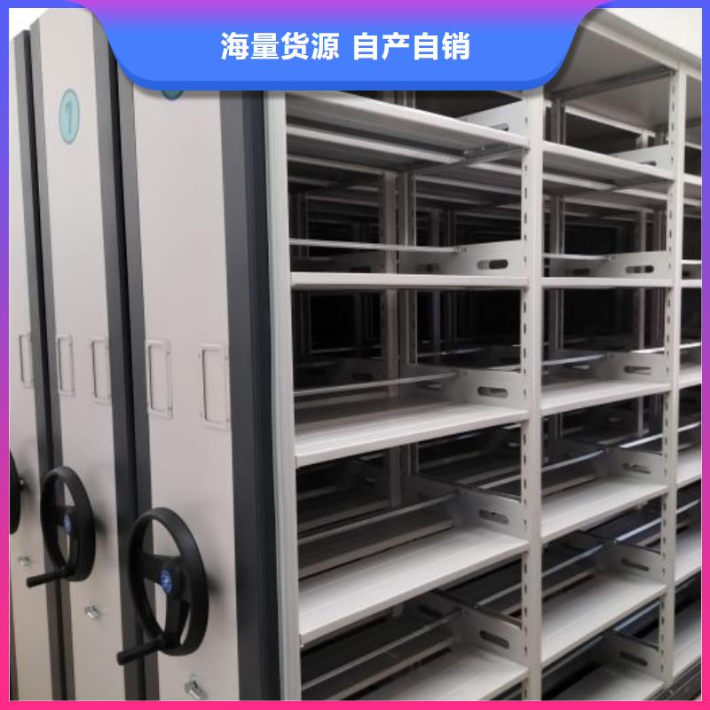 抱诚守真【鑫康】密集移动档案柜