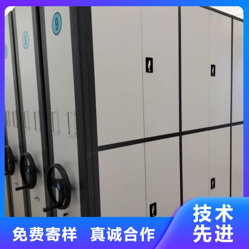 创造致远【鑫康】综合档案室密集柜