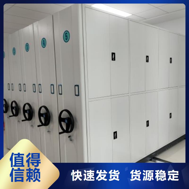 密集架档案密集柜质高价优