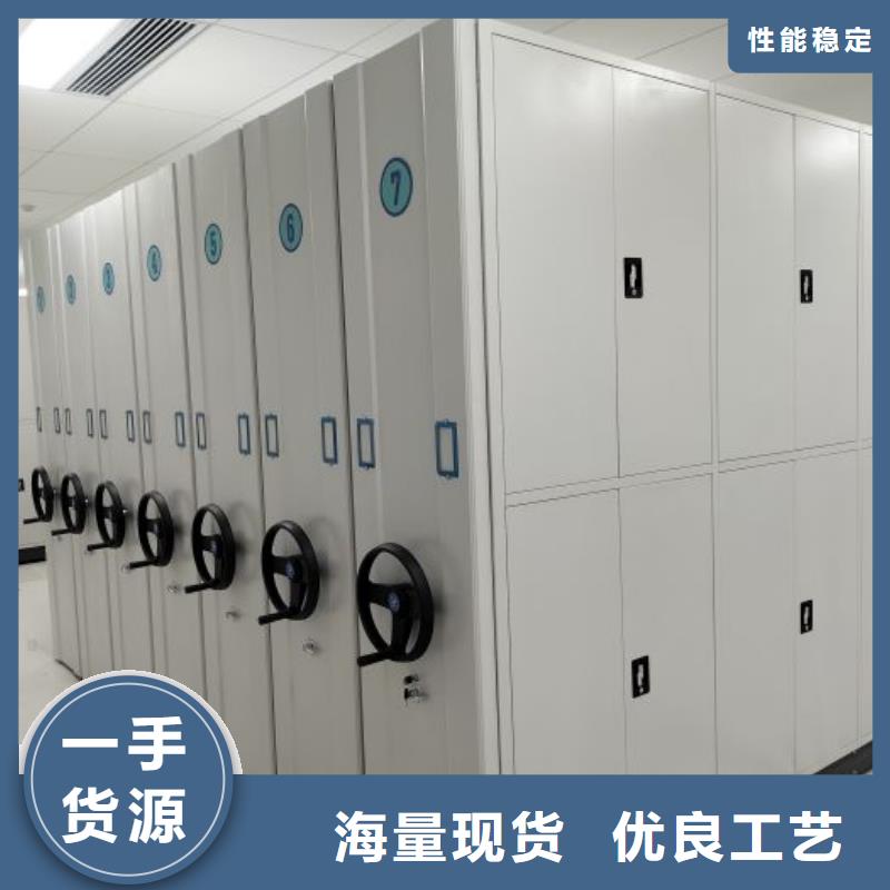 规格型号【鑫康】手动手摇密集架