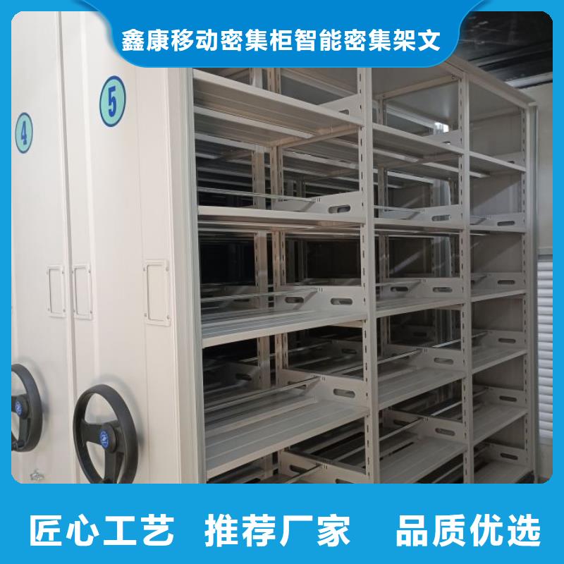 移动资料档案柜制造工厂
