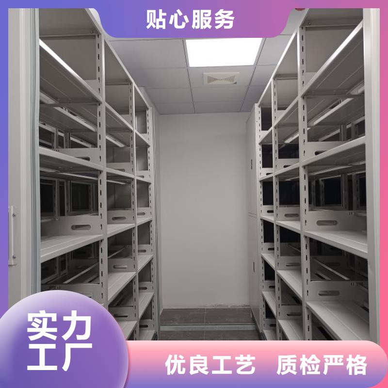 新的服务【鑫康】档案库房密集柜