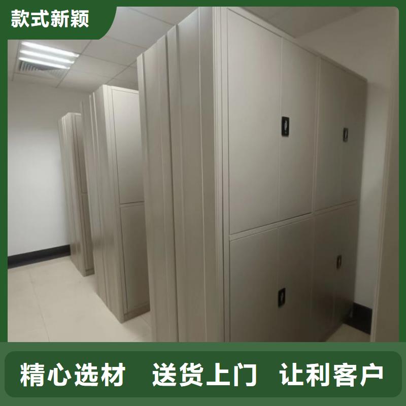 生产销售基地【鑫康】钢质密集柜
