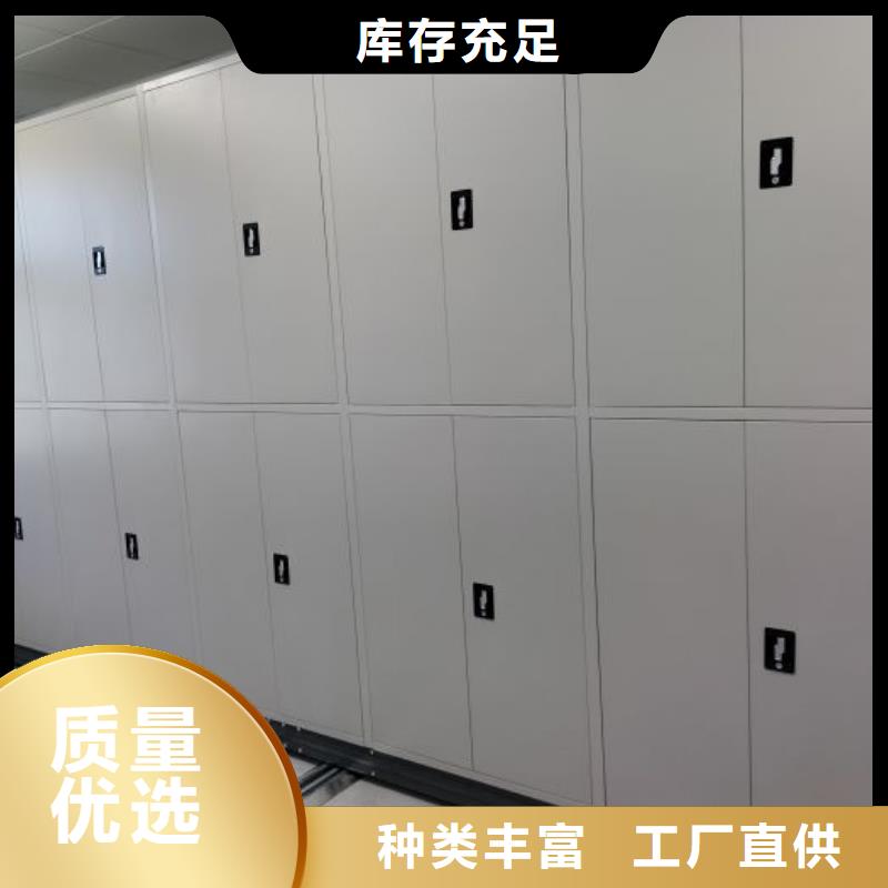 新的服务【鑫康】档案库房密集柜