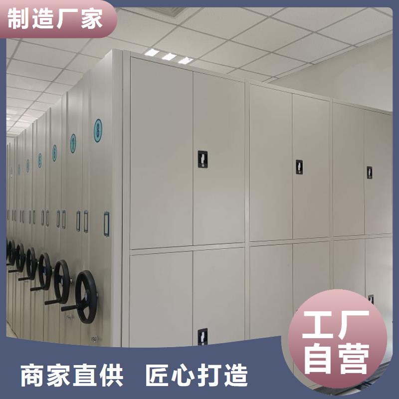 设计新颖【鑫康】档案室手摇密集架