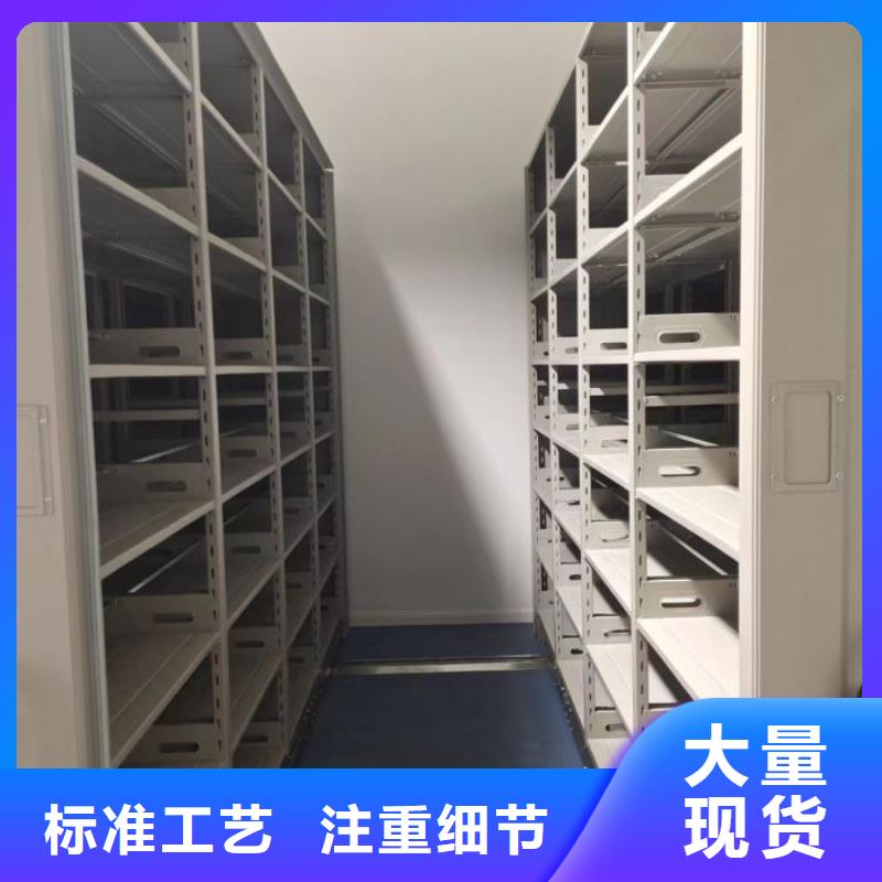 哪里好【鑫康】手电动密集架