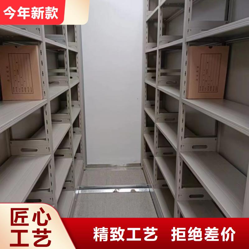 尽善尽美【鑫康】档案库房电动密集架