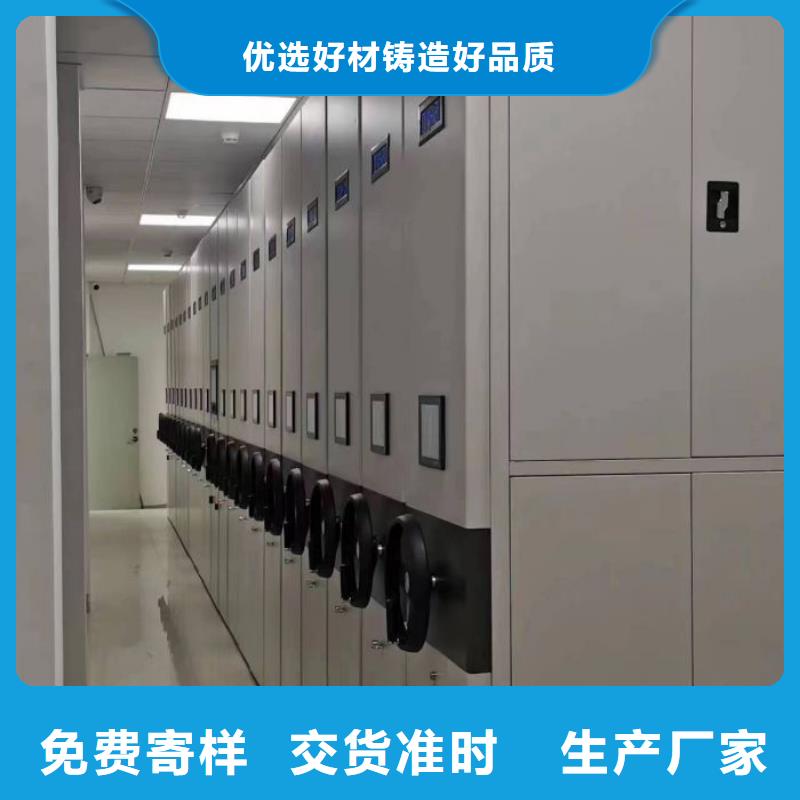 产品的辨别方法【鑫康】柱式手动密集架