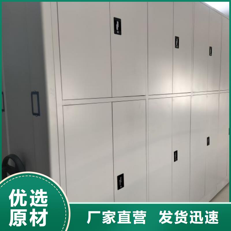 拆装档案保管密集柜-厂家