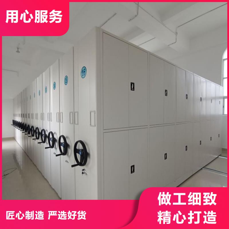 档案盒密集架厂家直销-鑫康移动密集柜智能密集架文件柜生产厂家