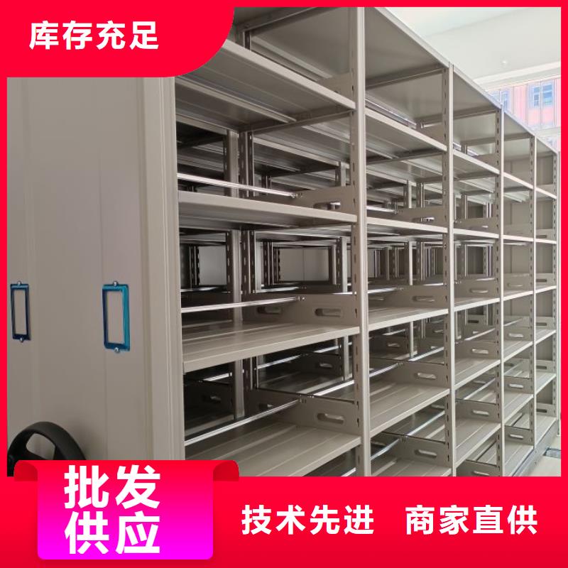 办公室密集柜好品质看的见