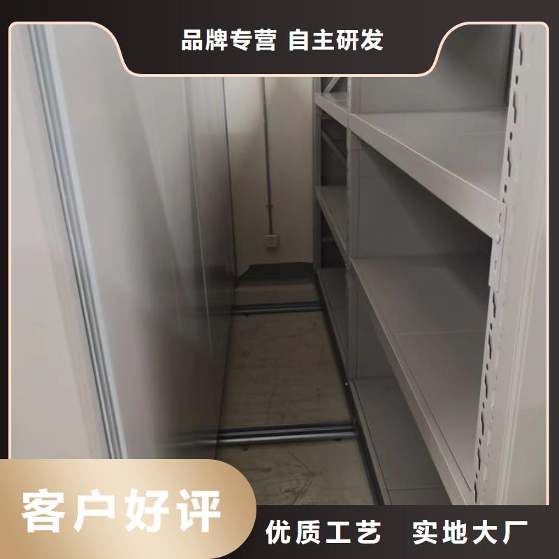 服务优先【鑫康】玻片密集柜